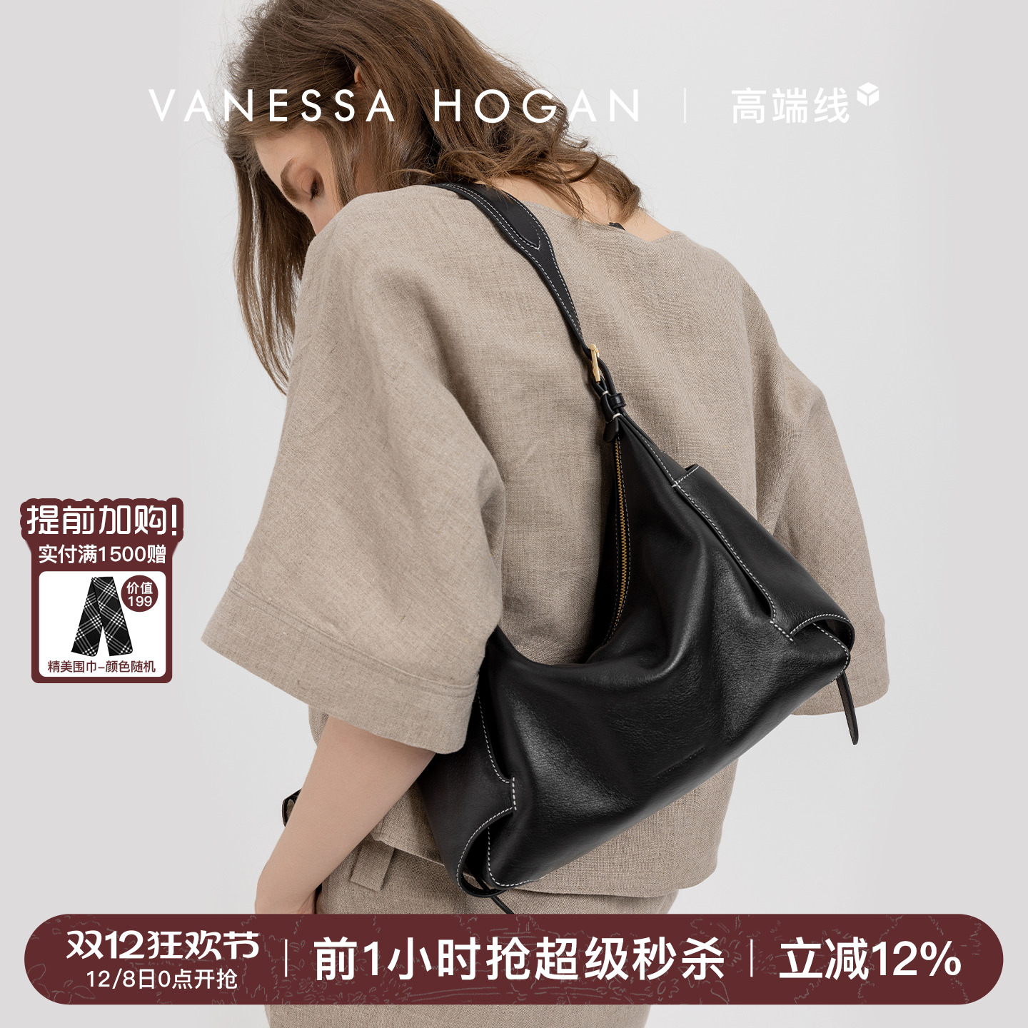 VH女包行漫hobo包中号头层牛皮大容量斜挎包轻奢小众休闲单肩包包