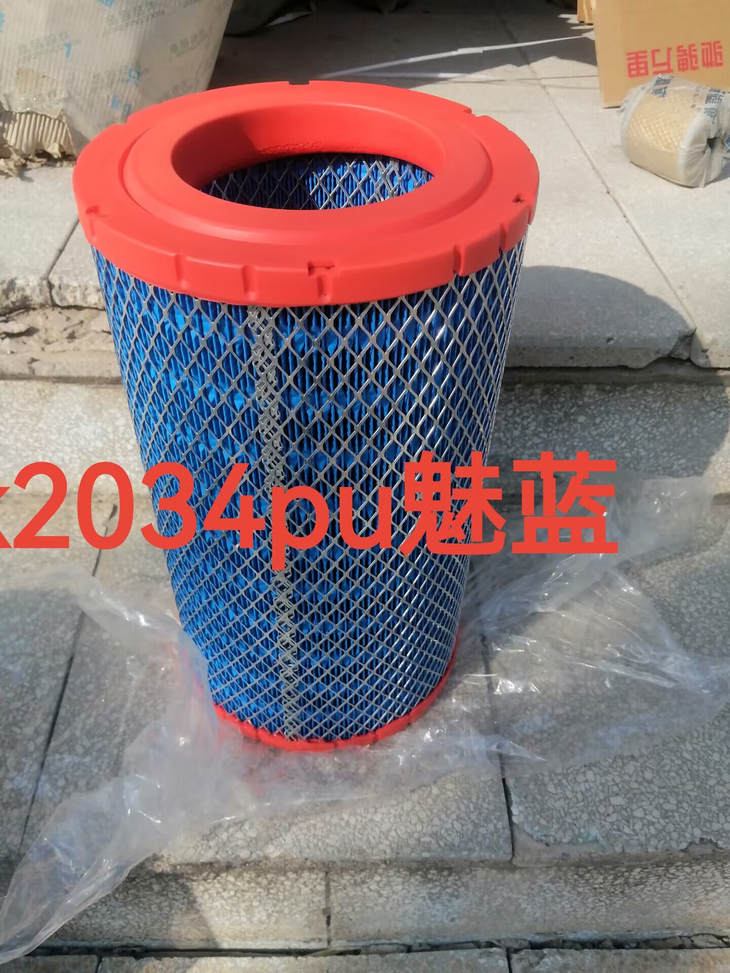 福田货车新款康瑞H2H3空气滤芯