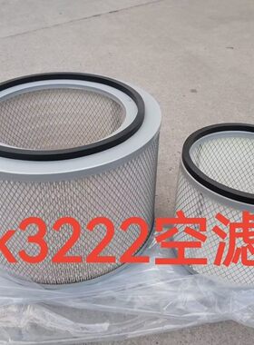K3222空气滤芯适配宇通校客车19座51大巴空压机发电机组空滤清器