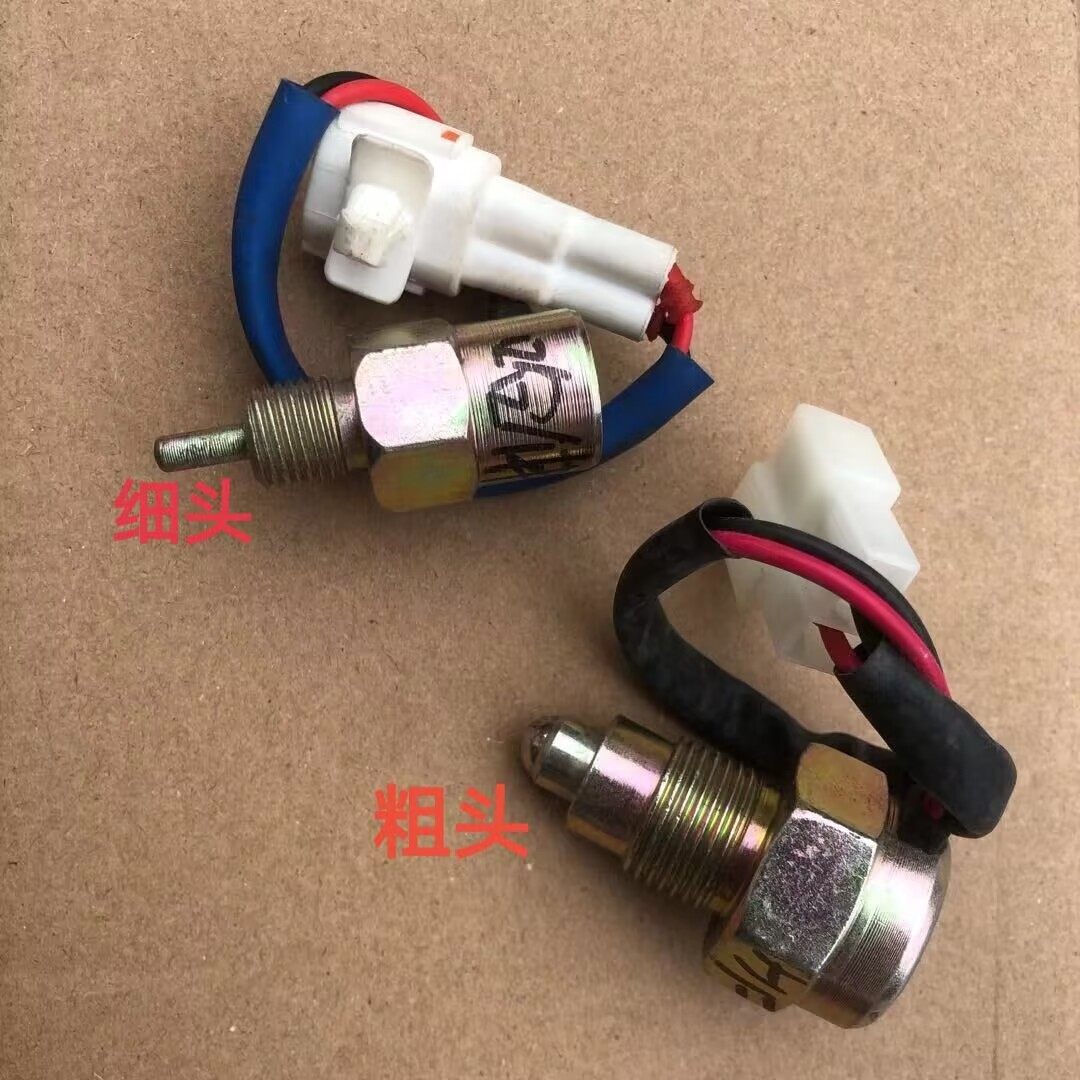 适配长城哈弗H6倒车灯开关H3H5CUV变速箱倒挡开关柴油汽油倒车开