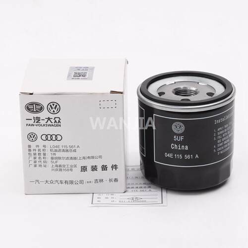 适用新捷达朗逸桑塔纳宝来昕动明锐机油格滤清器滤芯L04E115561A
