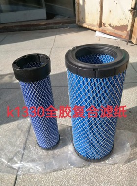 叉车空滤芯空气格K1330空气滤清器K1331适用杭州合力龙工3-3.5吨