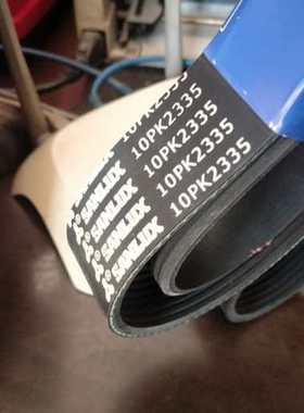 10PK2335/2300/2290/2275/2256/2250/2200/2190/2185/2180/2170