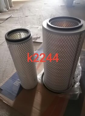 适配K2244空滤AF4838神钢现代小松挖掘机P181191空气滤芯滤清器格