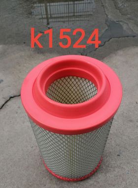 适配江淮凯马JAC空气滤芯康玲好运空滤K1524 k1526带爪空气滤清器