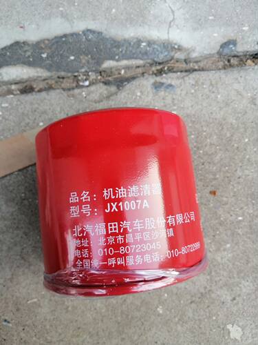 适配 JX1007A机油格 机油滤芯-福田时代 小卡之星23 全柴4A1 4B2