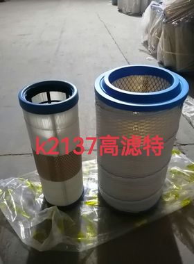K2137PU适用东风多利卡空气滤清器滤芯申龙客车空滤东风EQ145