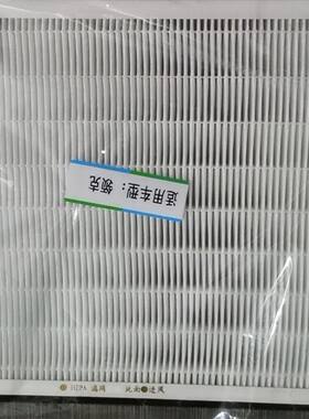 适配领克除甲醛空调滤芯