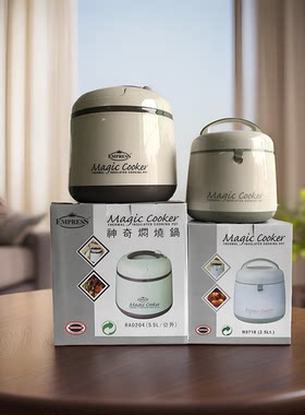 小巧焖烧锅保温锅冰锅