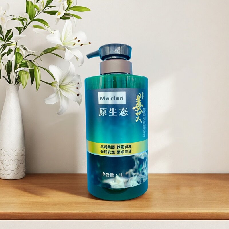 艾草精油强根洗发水生姜健发控油止痒清爽滋润去屑止痒护发素孕妇