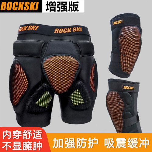 滑雪护具单板双板透气装备