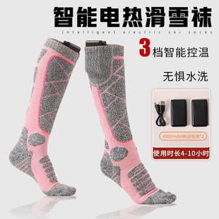 电加热滑雪袜发热加热电热袜子暖脚宝冬天睡觉取暖神器暖脚滑雪女
