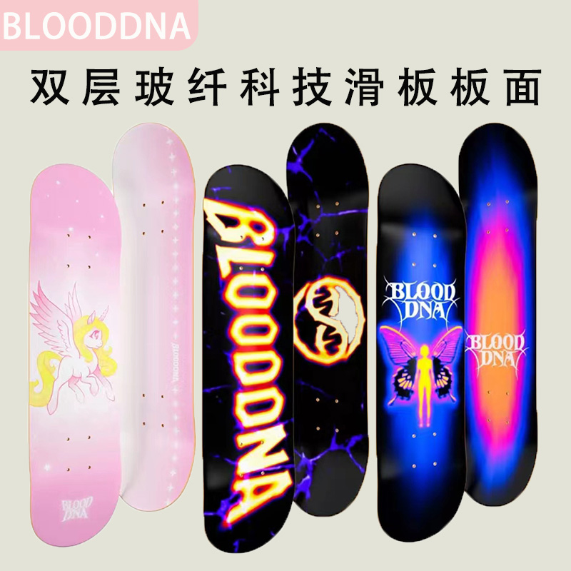 崛起黑科技碳纤维钛合金滑板