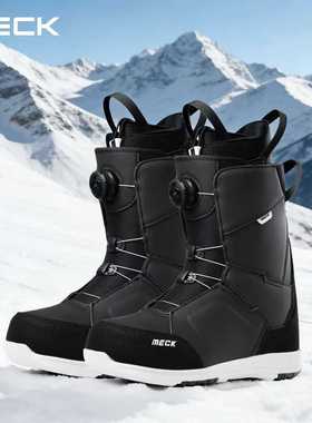 MECK单板滑雪鞋快穿雪鞋女款男款单钢丝扣全域滑雪靴全能平花刻滑