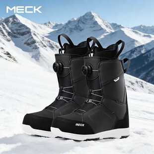 MECK单板滑雪鞋快穿雪鞋女款男款单钢丝扣全域滑雪靴全能平花刻滑