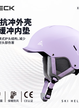MECK滑雪头盔单双板滑雪装备护具男女保暖防撞雪盔雪帽26年新款