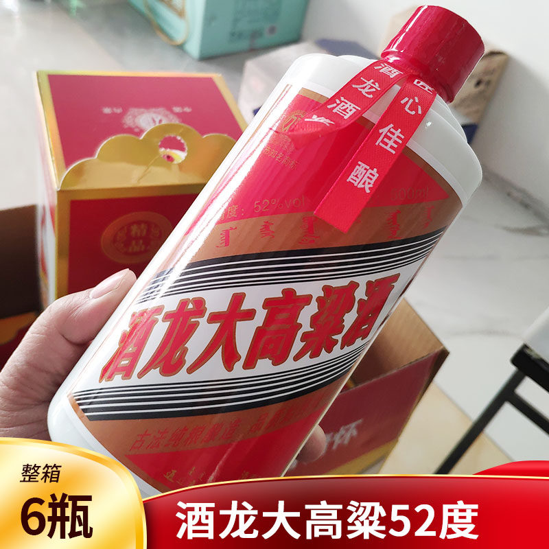 通辽家乡白酒余粮堡酒龙大高粱白酒52度*500ml 整箱6瓶高粱原浆