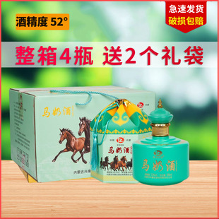 康庄马奶酒草原部落蒸馏52度高度奶酒500ml*4瓶内蒙特产礼盒送礼