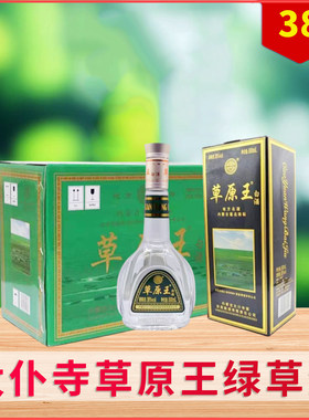 草原白酒草原王绿草【内蒙直发】内蒙古 38度清香型500ml*