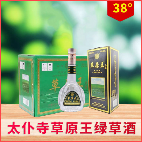 草原白酒草原王绿草【内蒙直发】内蒙古 38度清香型500ml*