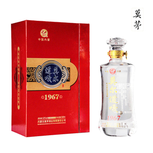 内蒙古莫茅白酒莫尔道嘎1967红色礼盒52度浓香型纯粮食莫矛酒固态