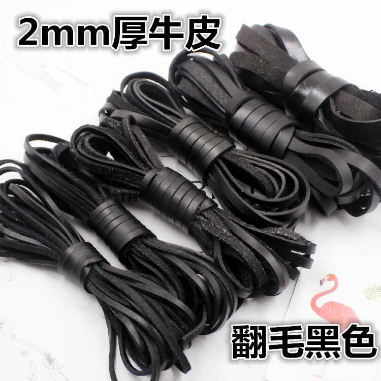 黑色方皮绳缠鞣革扁皮条DIY刀柄饰品牛皮绳植真皮扁绑刀绳手链绳