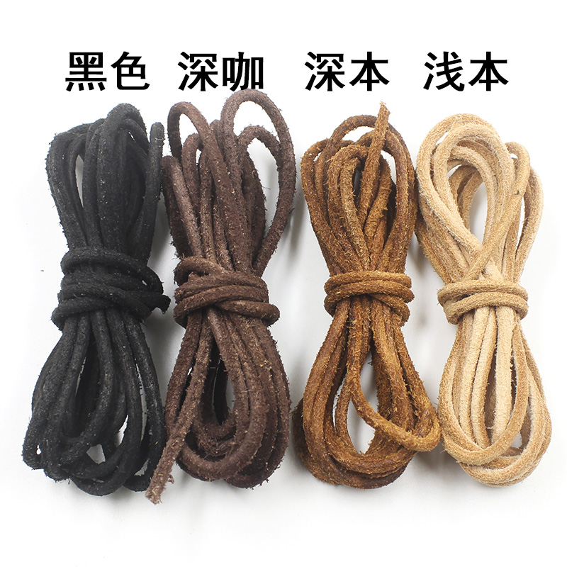 皮绳配件DIY头层3毫圆形疯马皮复古磨砂毛躁原色牦牛牛皮绳真牛皮