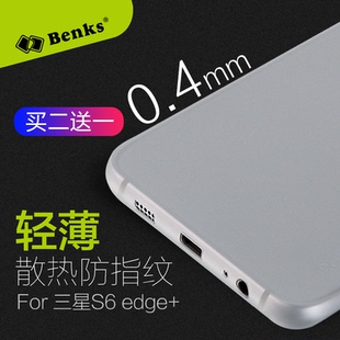 现货Benks适用三星s6edge+手机壳G928T超薄壳G9280保护套S6 edge plus磨砂G9287防滑硬壳s6e+
