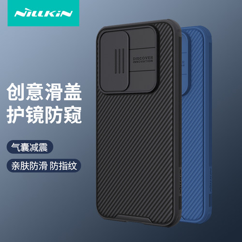 三星A545G防摔减震防窥壳