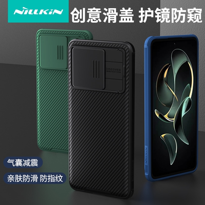 耐尔金红米K60至尊版手机壳13T小米13TPro保护套Ultra防尘盖Lite全包边Xiaomi气囊防摔外Pro摄像镜头男女新款