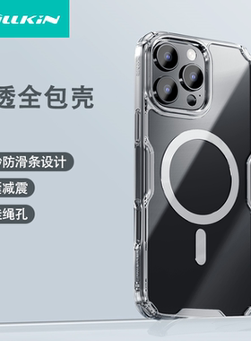 耐尔金适用iPhone16Promax手机壳iPhone 16磁吸壳苹果16 pro max全包气囊防摔16Pro透明magsafe保护套男女款e