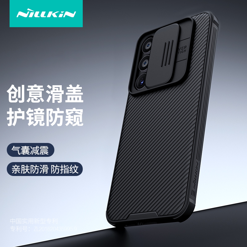 耐尔金适用三星A55手机壳SM-A5560磁吸壳A55 5G保护A555g镜头防尘盖5g摄像头防窥气囊防摔套男女商务新款意