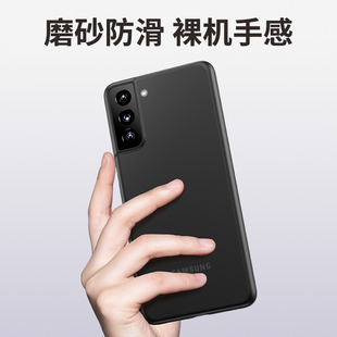 xlevel适用三星S21手机壳S21+超薄壳S21Ultra磨砂防滑5g保护套G9980全包G9910防指纹G9960男女新款