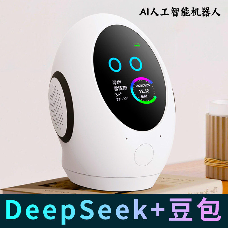 会说话的ai智能机器人玩具人工语音对话2026新款儿童早教男孩女孩