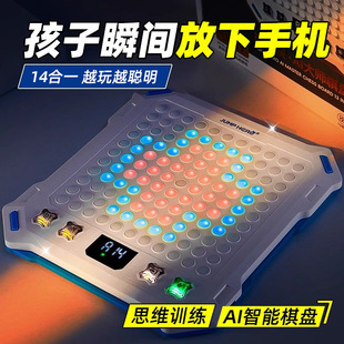 男孩子生日礼物8开发大脑的益智玩具10岁男童6智力动脑十儿童新年