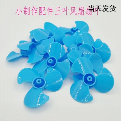 diy电机科技小制作