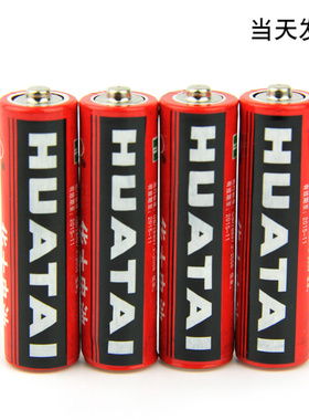 1节5号电池华太五号AA电池玩具早教机学习机故事机玩具专用电池
