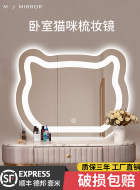 hellokitty异形led补光灯化妆镜