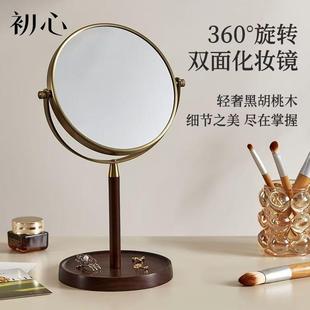 初心实木桌面台式复古化妆镜梳妆台大镜面360度可旋转高清美妆镜