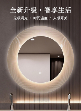 意大利亚克力边框led灯发光智能镜卫生间浴室镜圆镜子梳妆化妆镜