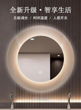 意大利亚克力边框led灯发光智能镜卫生间浴室镜圆镜子梳妆化妆镜