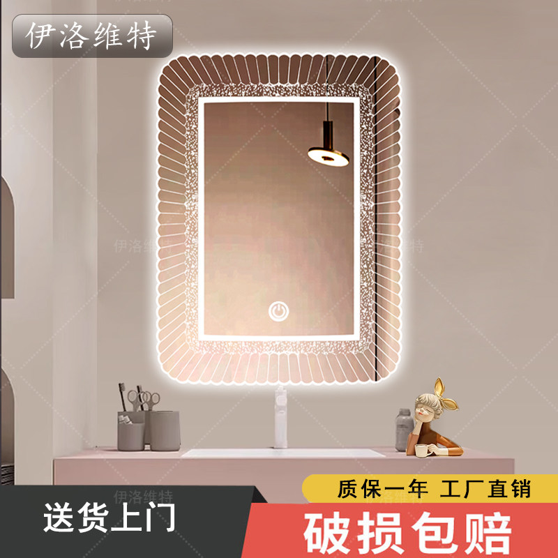 亚克力框方形浴室镜子带灯智能镜