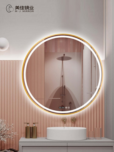 铝合金led灯防雾智能浴室镜子