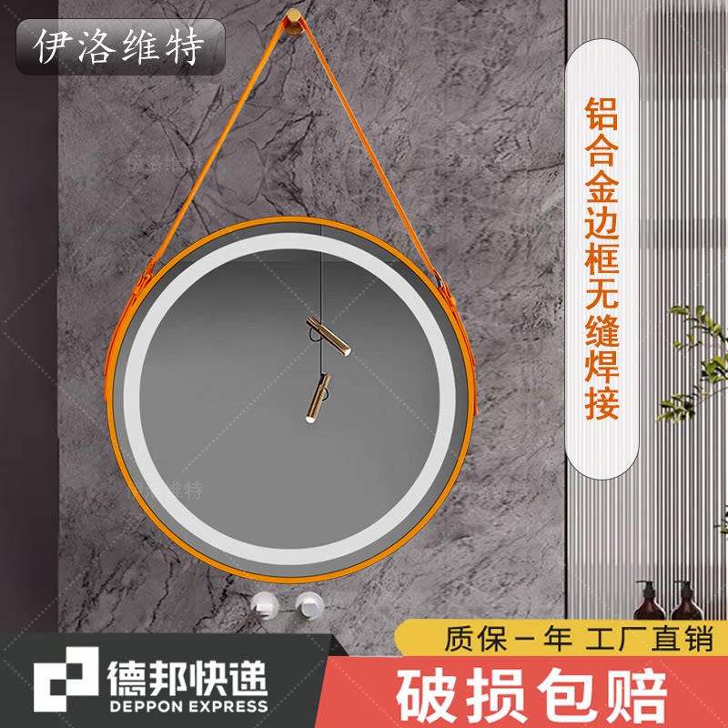 皮带挂绳无缝焊接led圆镜子