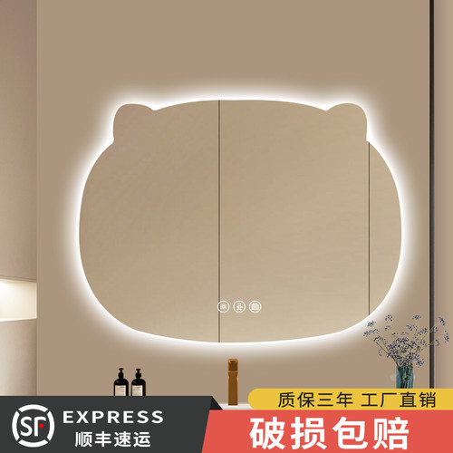 猫咪异形智能发光led浴室化妆镜