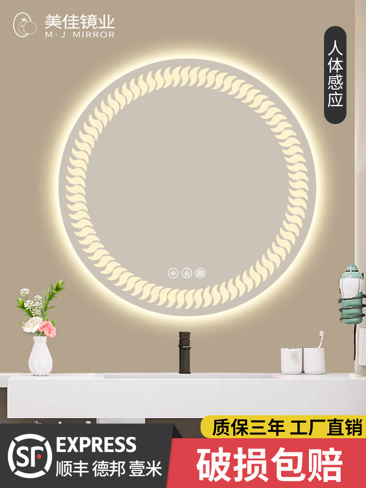 圆形钢化玻璃防爆智能浴室镜