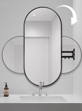 风水镜卫生间转角拐角360deg旋转浴室镜铝合金led灯智能镜浴室镜