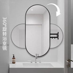 风水镜卫生间转角拐角360deg旋转浴室镜铝合金led灯智能镜浴室镜