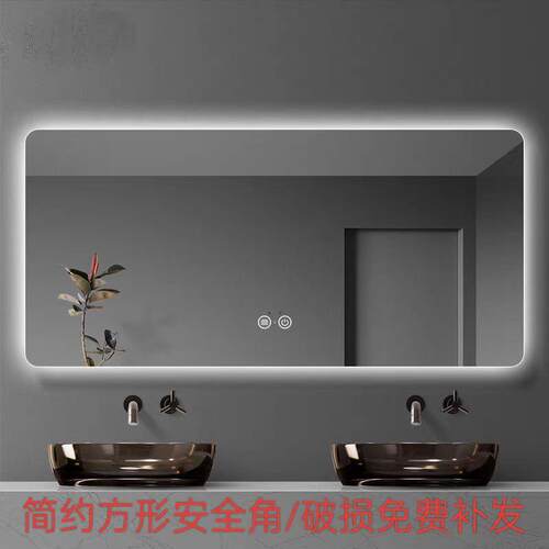 方形玻璃简约触控带灯实惠镜子