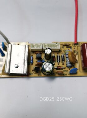 隔水炖电炖锅电路板原厂配件不锈钢内胆型号DGD25-25CWG电源